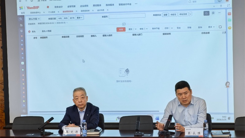 米兰体育平台官方网站-米兰（中国）
举办费控报销系统操作专题培训