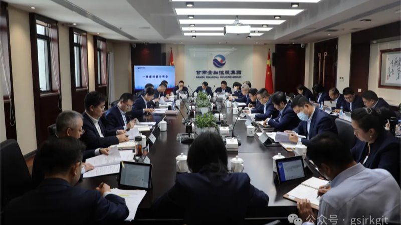 媒体关注 | 米兰体育平台官方网站-米兰（中国）
一季度提供投融资服务563亿元