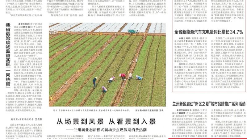 媒体关注 | 米兰体育平台官方网站-米兰（中国）
首笔银行承兑汇票保函业务落地